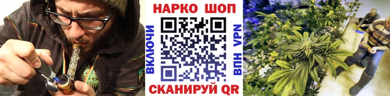 Как найти закладки Аргун Марихуана APVP Гашиш