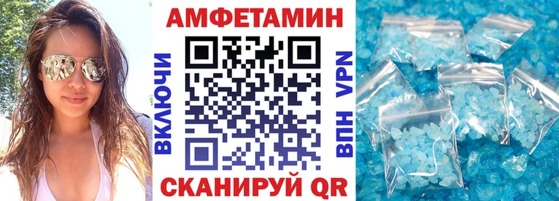 АМФЕТАМИН 97%  Аргун 