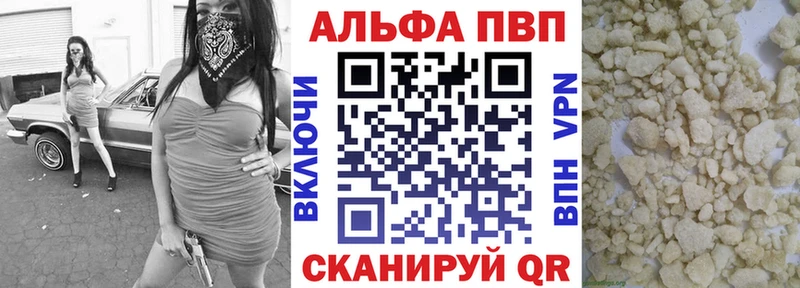 APVP СК КРИС  MEGA как зайти  Аргун 