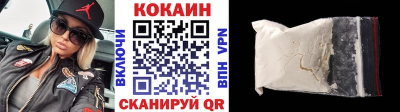 COCAIN VHQ Аргун