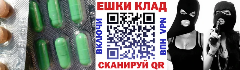 МЕГА как войти купить Аргун Экстази Philipp Plein