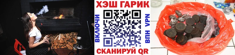 ГАШИШ VHQ  где найти   мега рабочий сайт  Аргун 