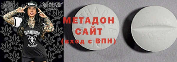 COCAINE Алексеевка