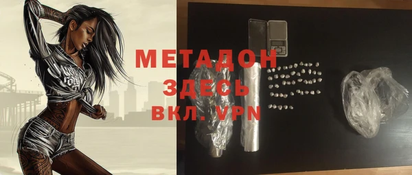 COCAINE Алексеевка
