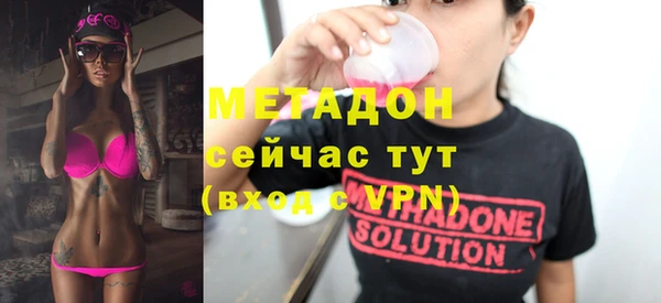 стаф Михайловка