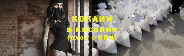 наркотики Алексин