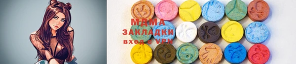 COCAINE Алексеевка
