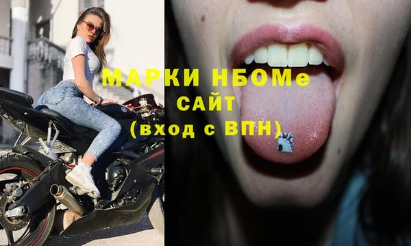 COCAINE Алексеевка