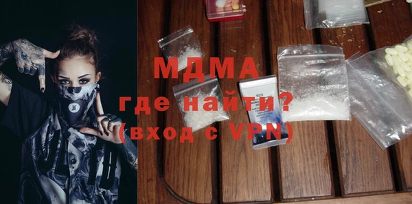 наркотики Алексин