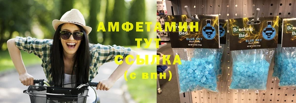 COCAINE Алексеевка