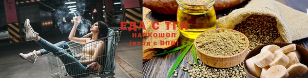 наркотики Алексин
