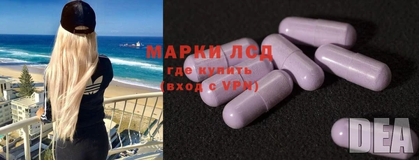наркотики Алексин
