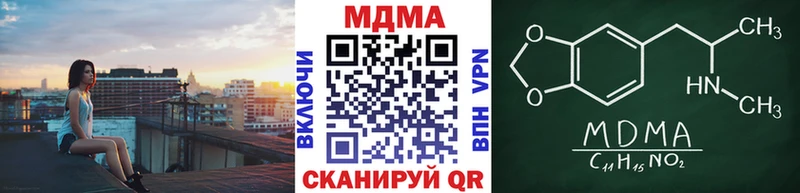 даркнет сайт  Аргун  MDMA кристаллы 
