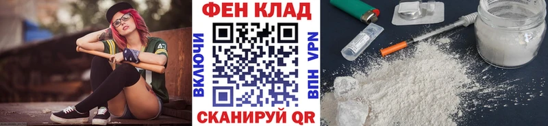 Первитин винт  mega зеркало  Аргун 